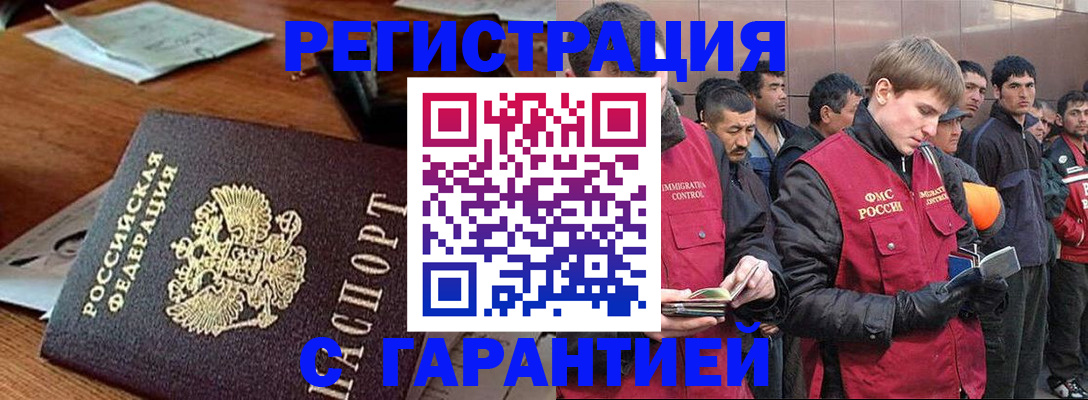 регистрация для школы в Славянске-на-Кубани