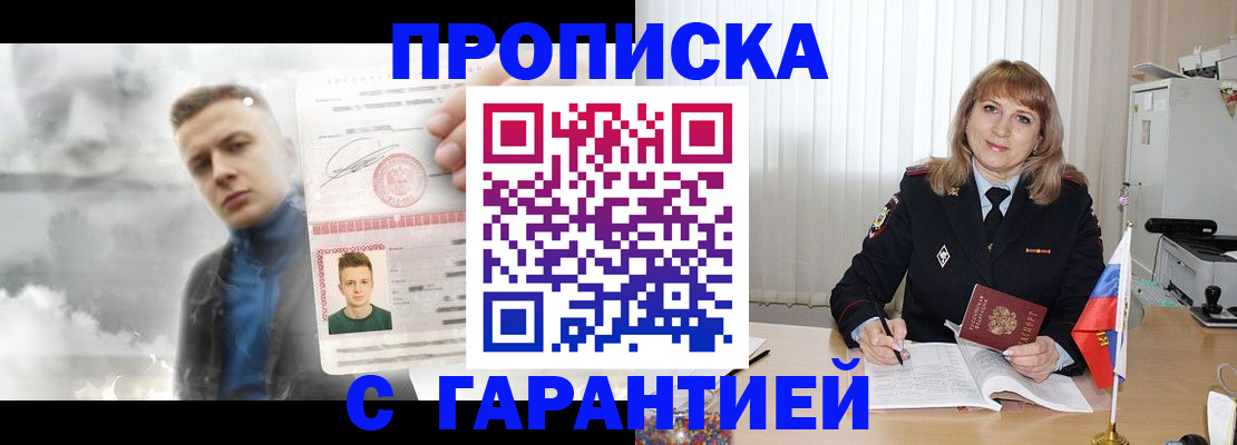 форма 3 в Славянске-на-Кубани